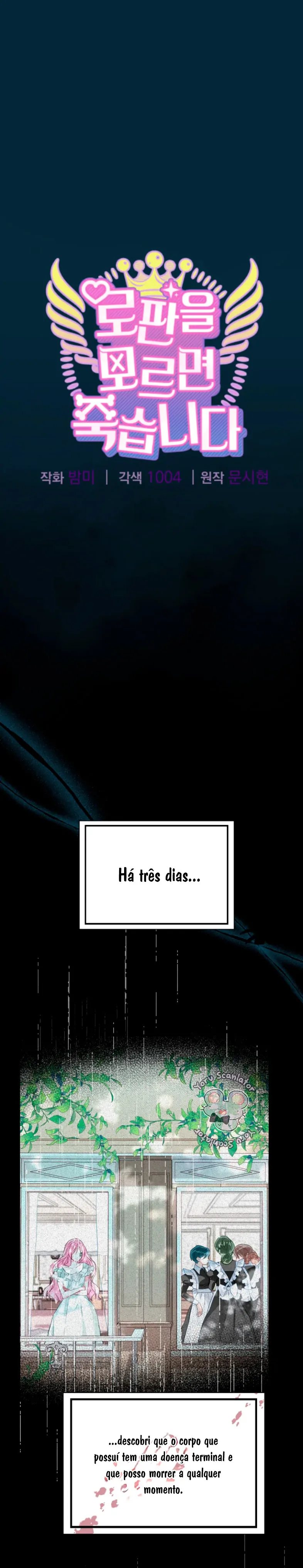 Se você não souber o Romance, você Morrerá! Capítulo 2 Página 5