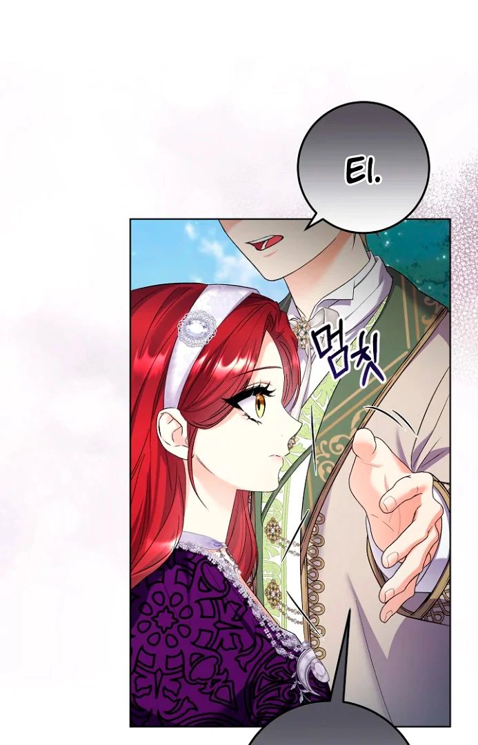 Senhorita Celebridade Capítulo 39 Página 26