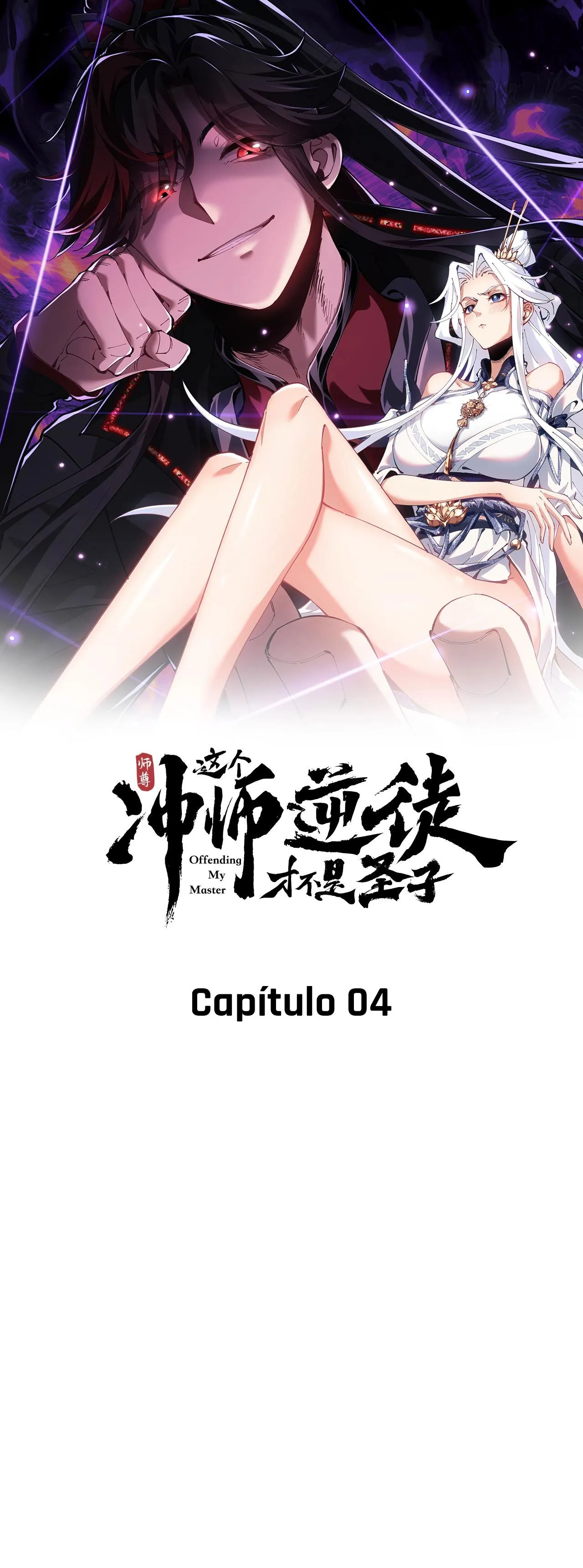 Shi Zun: Zhege Chong Shi Nitu Cai Bushi Sheng Zi – Master: This Villainous Disciple Is Not The Holy Child Offending My Master Capítulo 4 Página 2