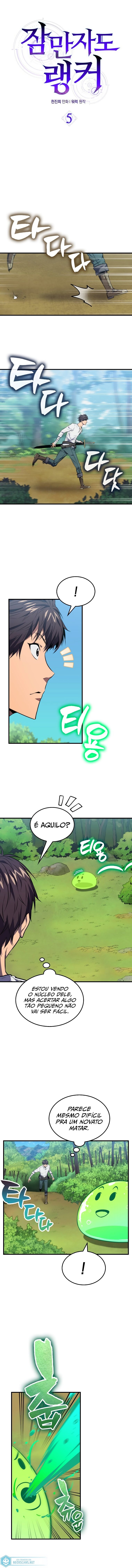 Sleeping Ranker Capítulo 5 Página 5
