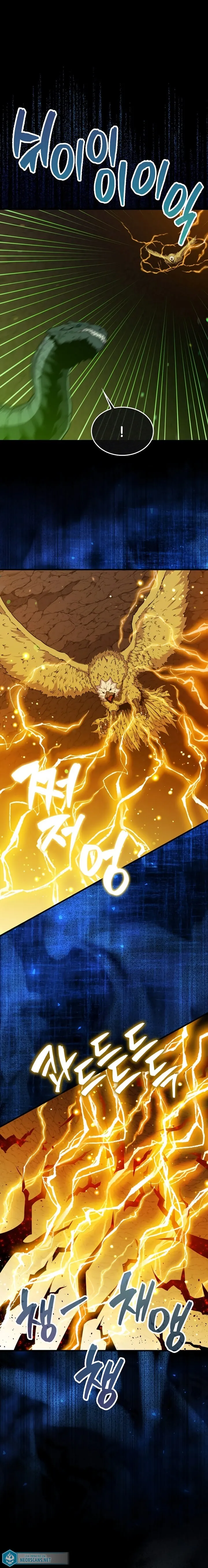Sleeping Ranker Capítulo 83 Página 5