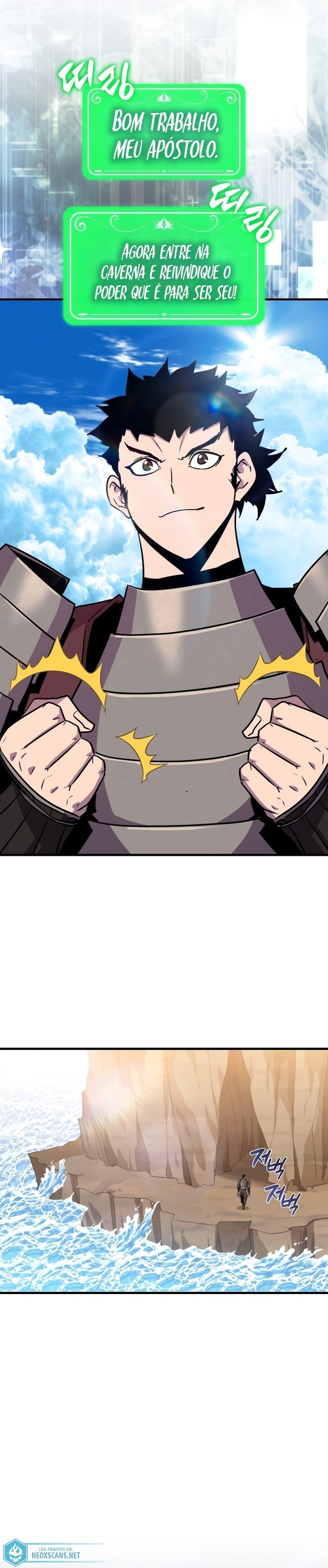 Sleeping Ranker Capítulo 85 Página 18