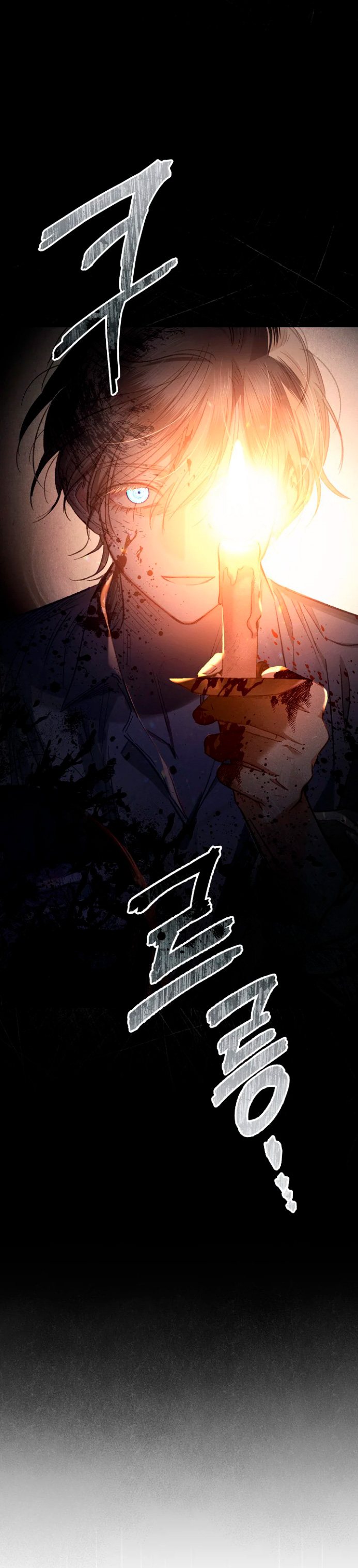 Sobrevivendo Como Uma Empregada Em Um Jogo De Terror Capítulo 1 Página 11