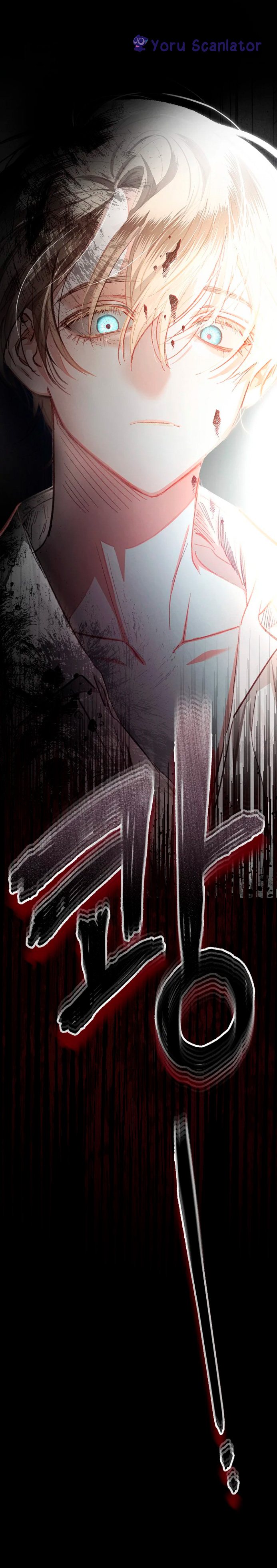 Sobrevivendo Como Uma Empregada Em Um Jogo De Terror Capítulo 1 Página 9