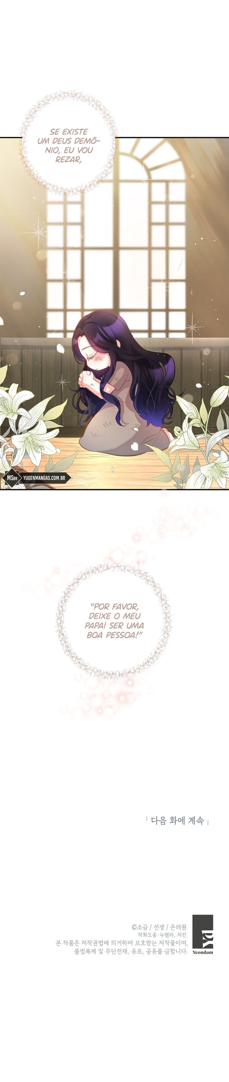 Sou a Amada Filha do Diabo Capítulo 2 Página 10