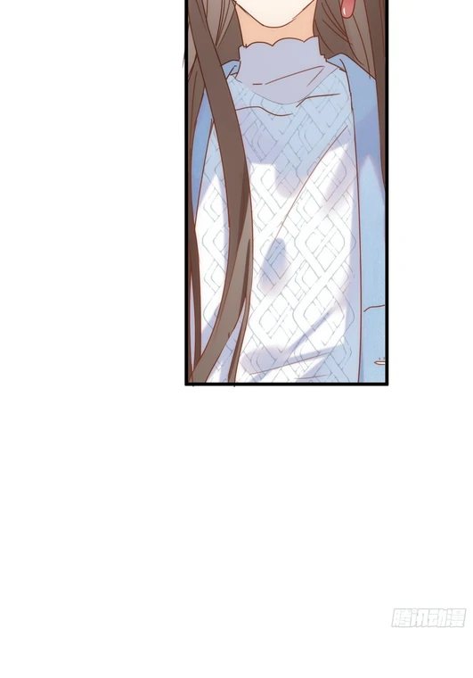 Strange Love Rivals Increased Capítulo 75 Página 17