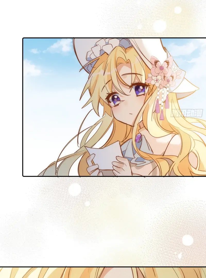 Strange Love Rivals Increased Capítulo 78 Página 31