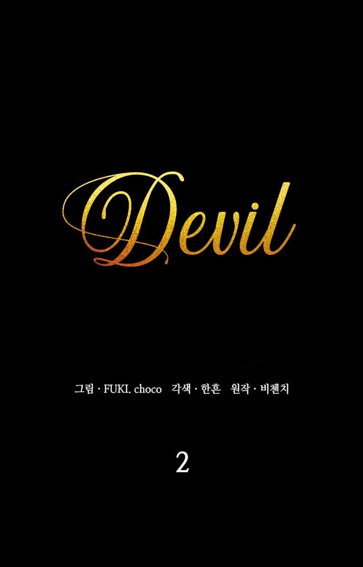 The Devil Capítulo 2 Página 27