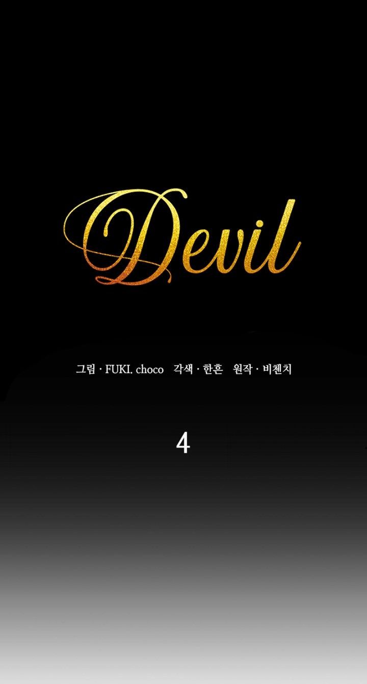 The Devil Capítulo 4 Página 43