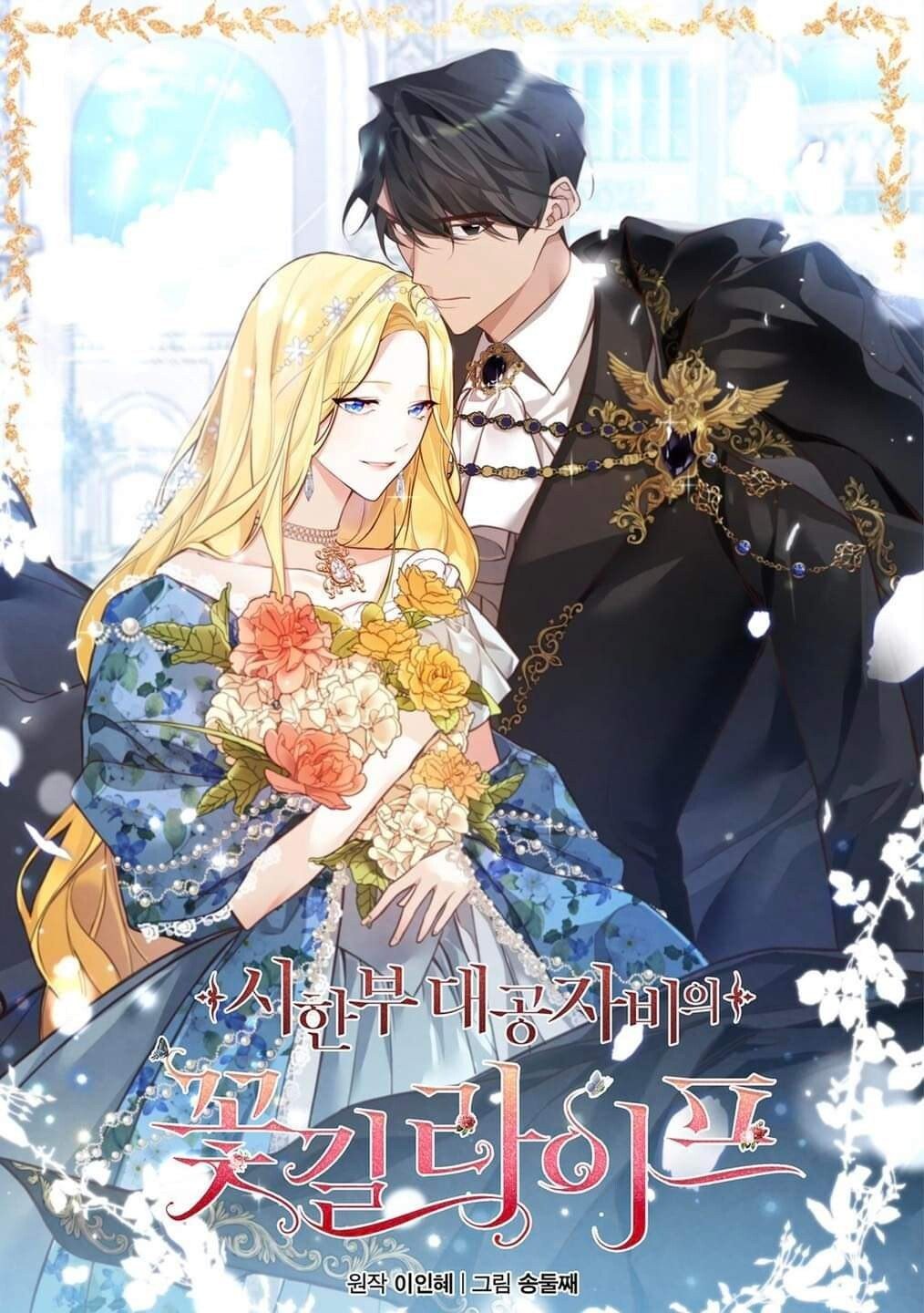 The Flower Road Life of the Grand Duchess at the End of Time Capítulo 3 Página 1