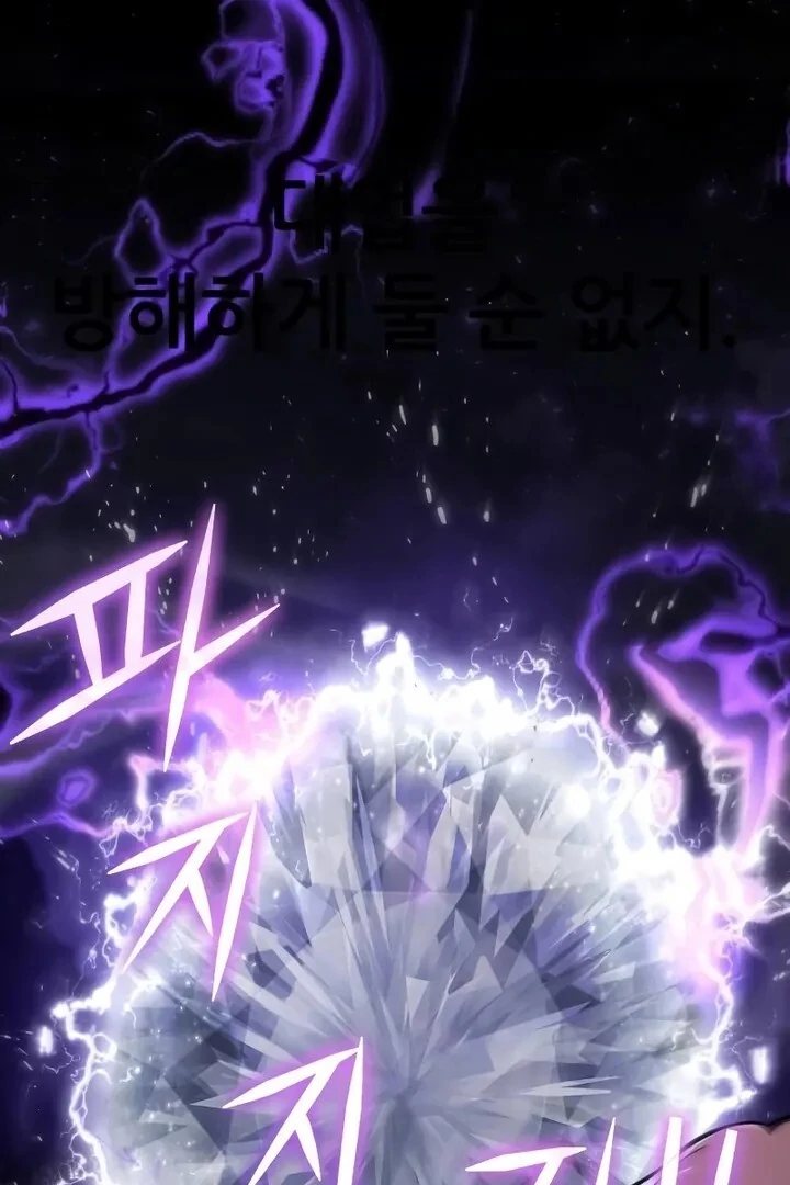 The Knight King Who Returned with a God Capítulo 94 Página 16