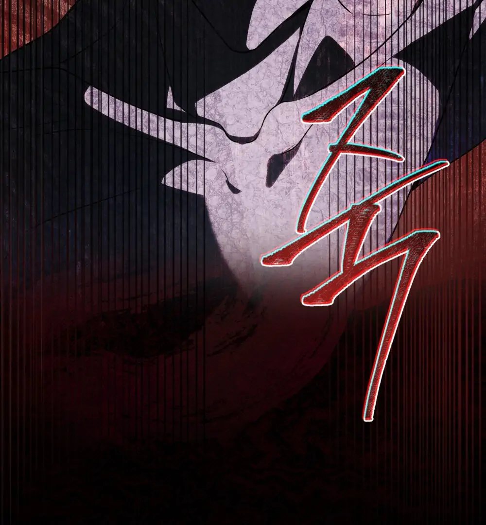 The Monster Lady and the Paladin Capítulo 3 Página 126