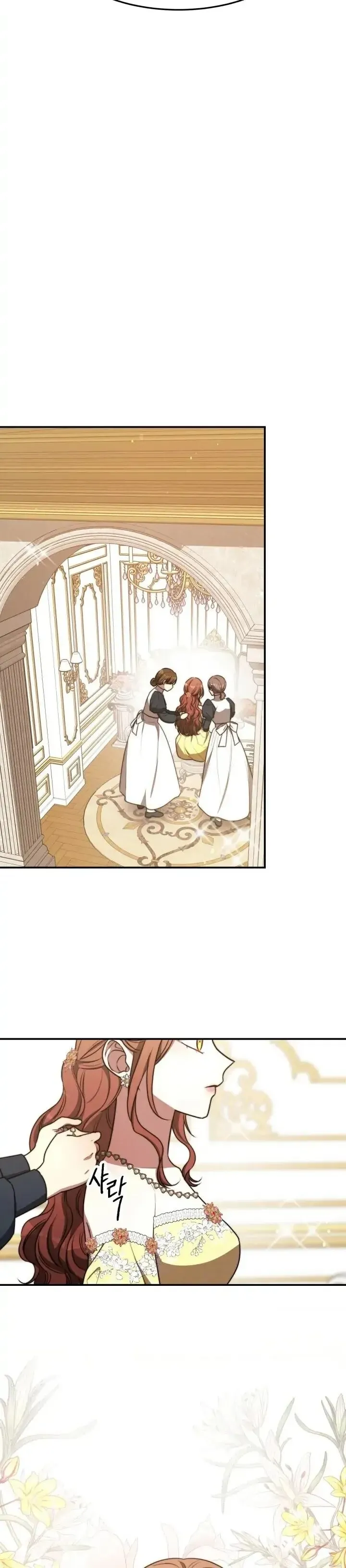 The Three Are Living a Married Life Capítulo 57 Página 18