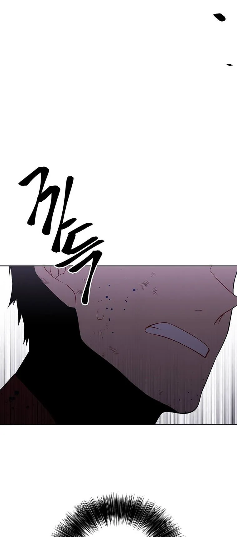Trapped in a Webnovel as a Good for Nothing Capítulo 91 Página 12