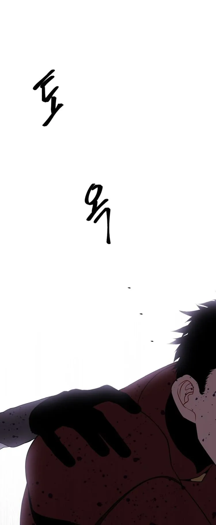 Trapped in a Webnovel as a Good for Nothing Capítulo 93 Página 18