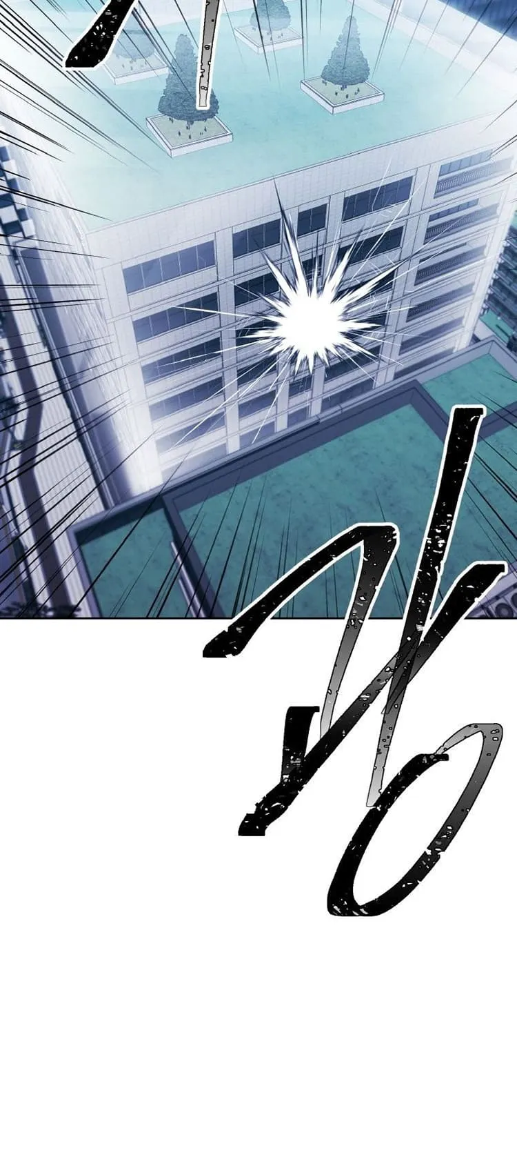Trapped in a Webnovel as a Good for Nothing Capítulo 93 Página 6