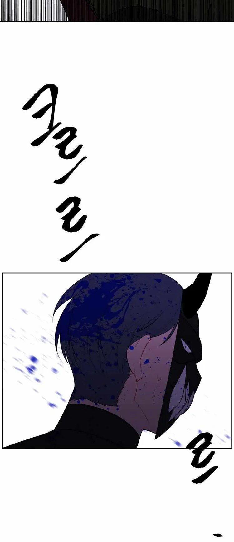 Trapped in a Webnovel as a Good for Nothing Capítulo 94 Página 15