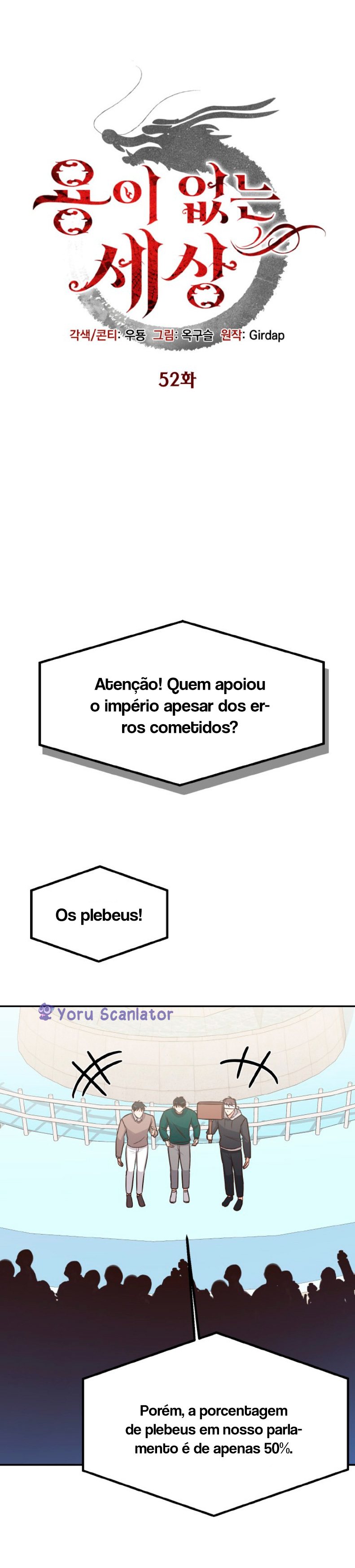 Um mundo sem Dragões Capítulo 52 Página 20