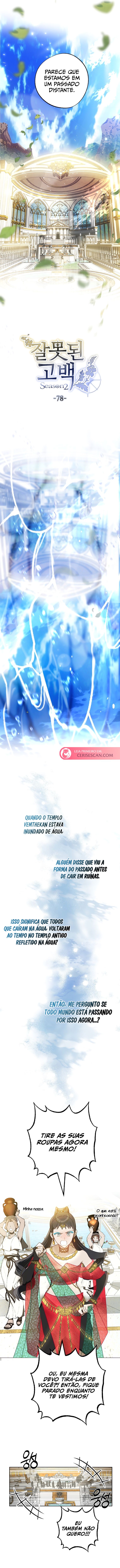 Uma confissão falsa Capítulo 78 Página 6