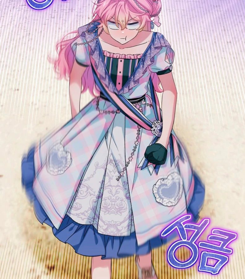 Uma Dama Inapropriada Capítulo 86 Página 8