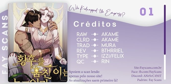 Who Kidnapped the Empress? Capítulo 1 Página 1